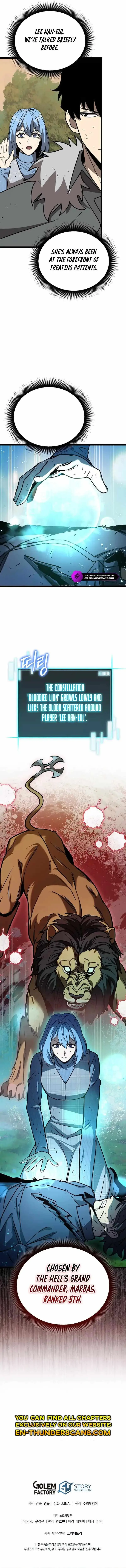 I Robbed The Storehouse Of The God Chapter 15 - Page 21