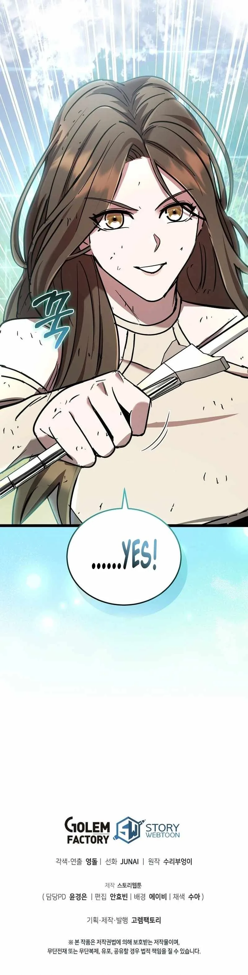 I Robbed The Storehouse Of The God Chapter 16 - Page 21