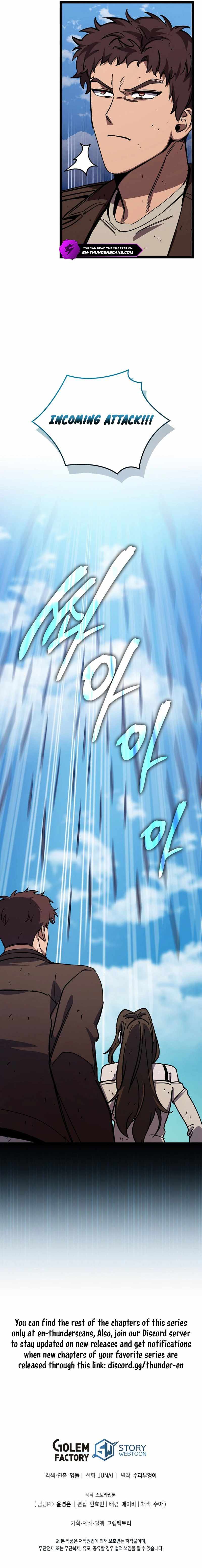 I Robbed The Storehouse Of The God Chapter 21 - Page 19