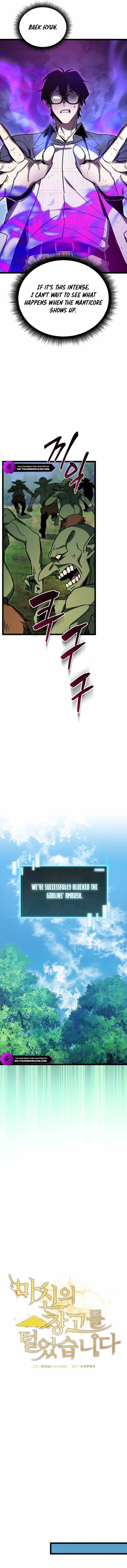 I Robbed The Storehouse Of The God Chapter 22 - Page 7