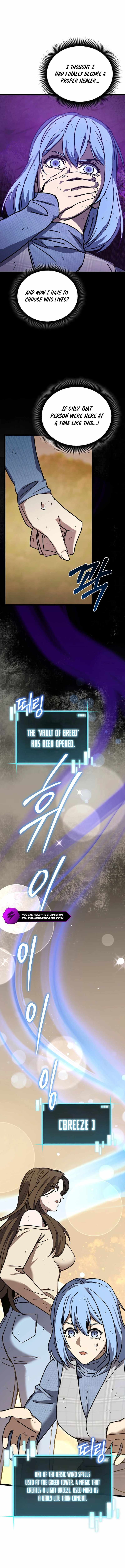 I Robbed The Storehouse Of The God Chapter 24 - Page 7
