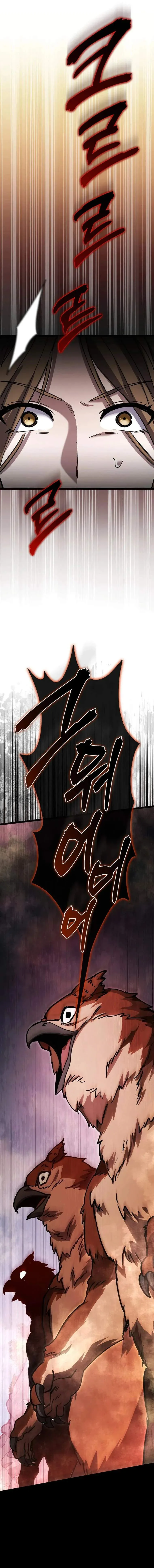 I Robbed The Storehouse Of The God Chapter 25 - Page 3