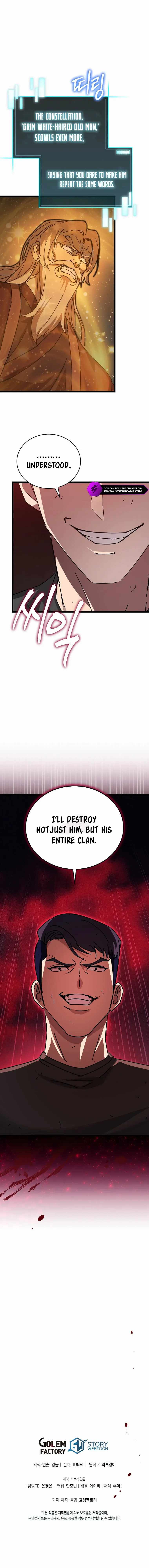 I Robbed The Storehouse Of The God Chapter 28 - Page 15