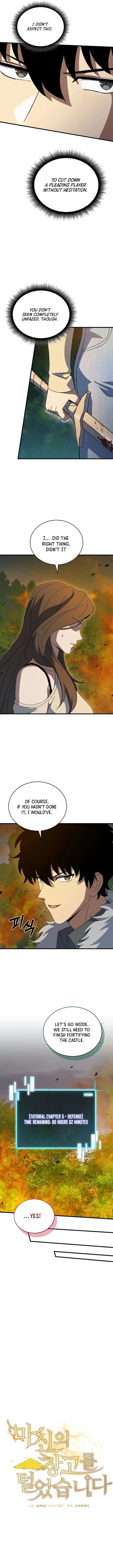 I Robbed The Storehouse Of The God Chapter 36 - Page 4