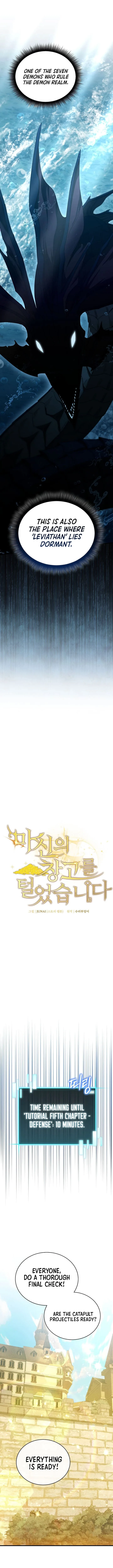 I Robbed The Storehouse Of The God Chapter 37 - Page 2