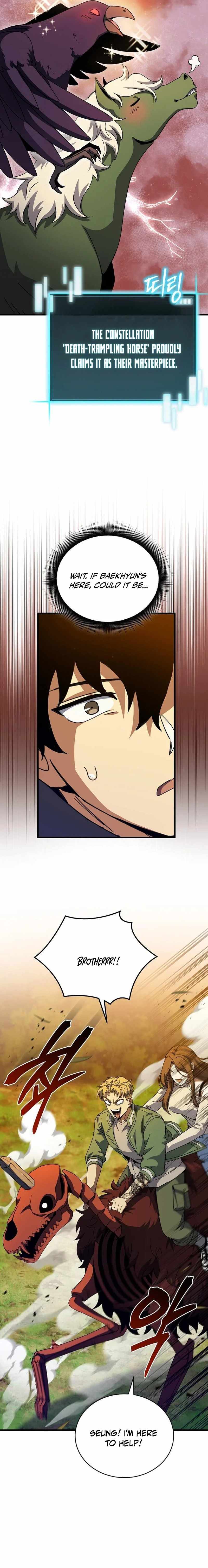 I Robbed The Storehouse Of The God Chapter 41 - Page 4