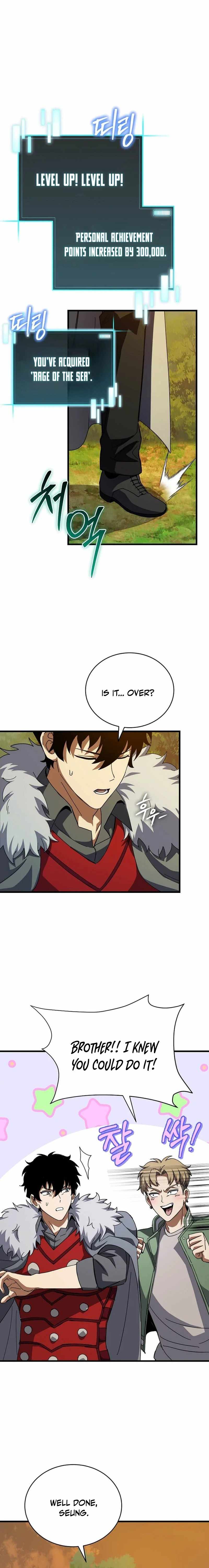 I Robbed The Storehouse Of The God Chapter 41 - Page 16
