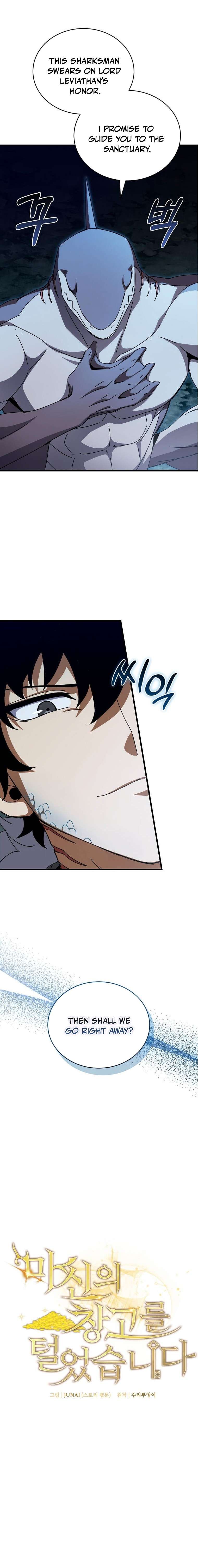 I Robbed The Storehouse Of The God Chapter 44 - Page 5