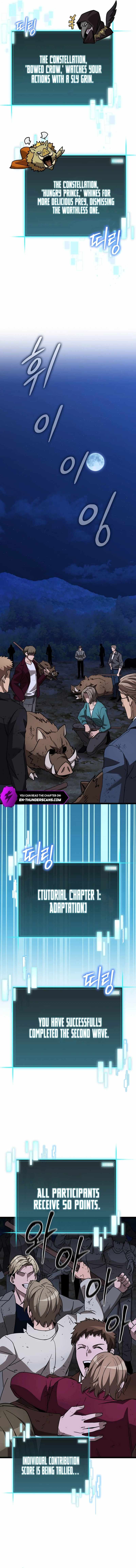 I Robbed The Storehouse Of The God Chapter 6 - Page 18