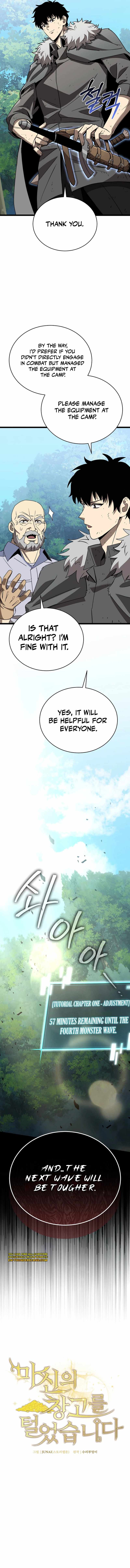 I Robbed The Storehouse Of The God Chapter 9 - Page 6