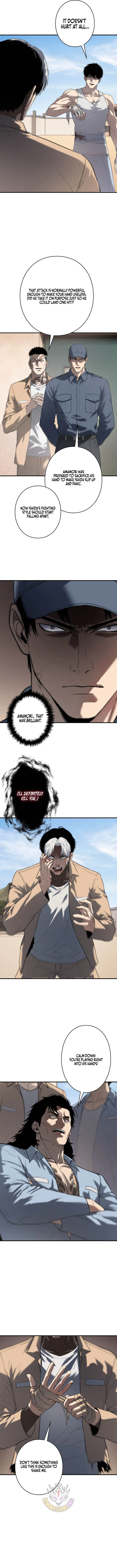 Vicious Dog Chapter 45 - Page 4