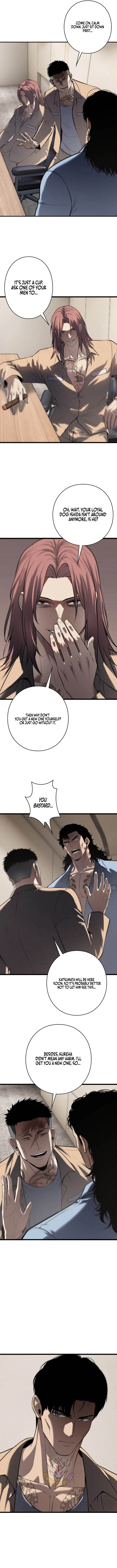 Vicious Dog Chapter 48 - Page 6