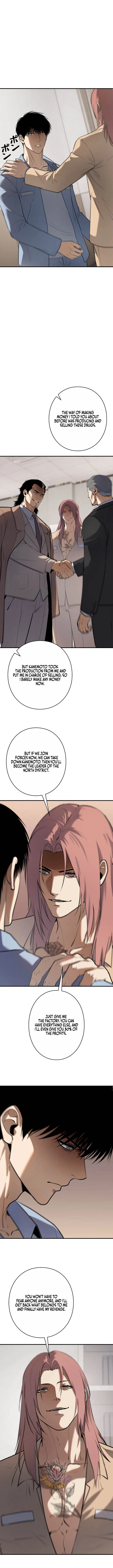 Vicious Dog Chapter 52 - Page 14
