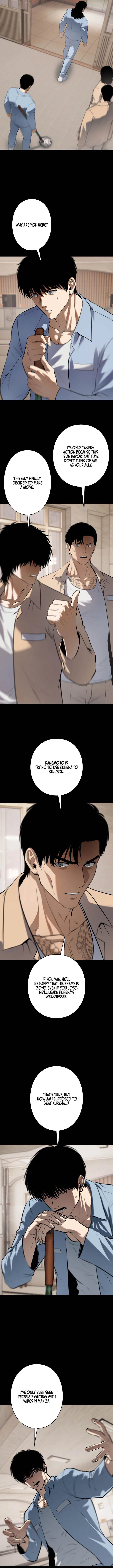 Vicious Dog Chapter 53 - Page 13
