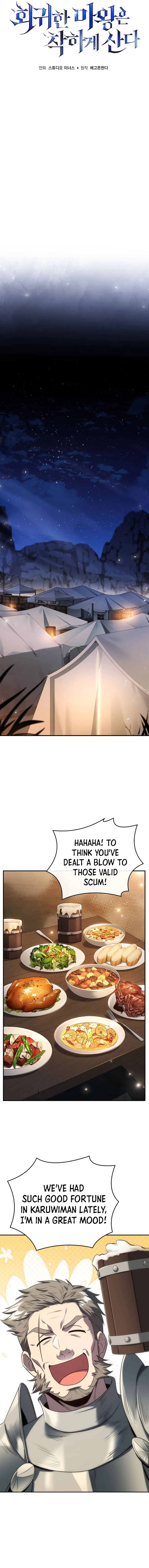 The Regressed Demon Lord is Kind Chapter 43 - Page 6