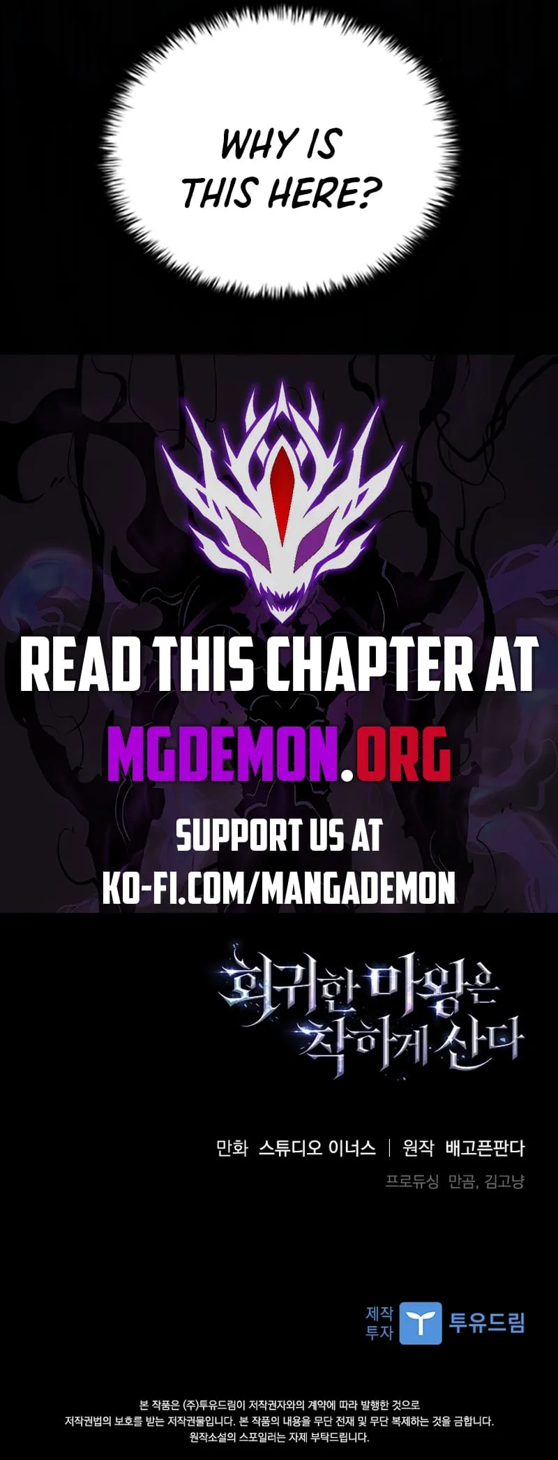 The Regressed Demon Lord is Kind Chapter 46 - Page 17