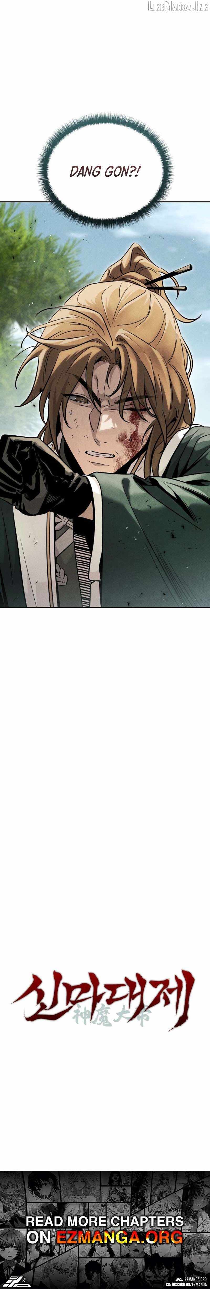Heavenly Demon Sovereign Chapter 69 - Page 14