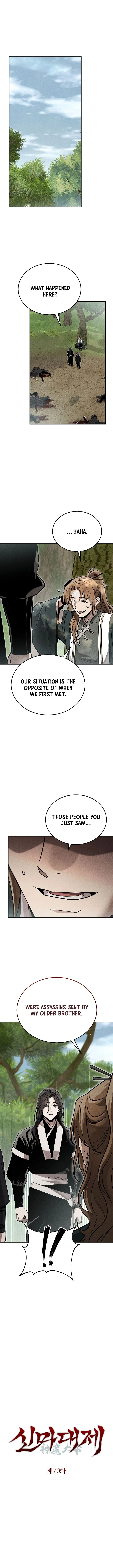 Heavenly Demon Sovereign Chapter 70 - Page 2