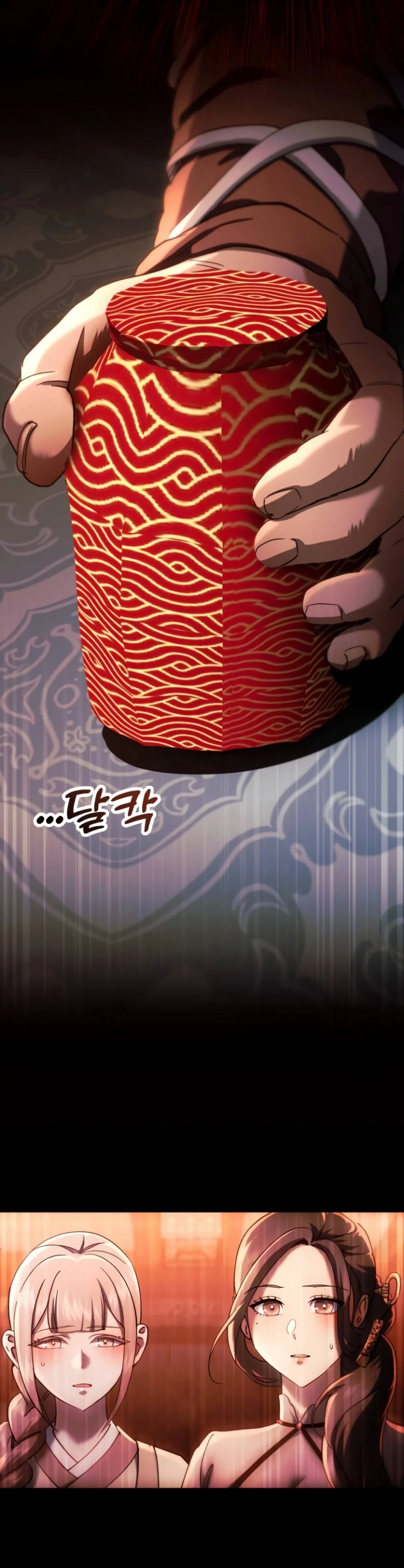 The Heavenly Demon Wants a Quiet Life Chapter 101 - Page 25