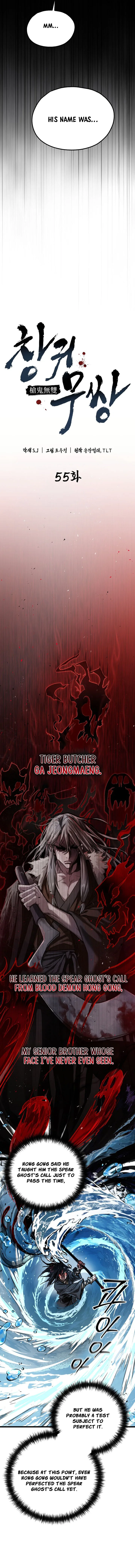 Unrivaled Spear Demon Chapter 55 - Page 2