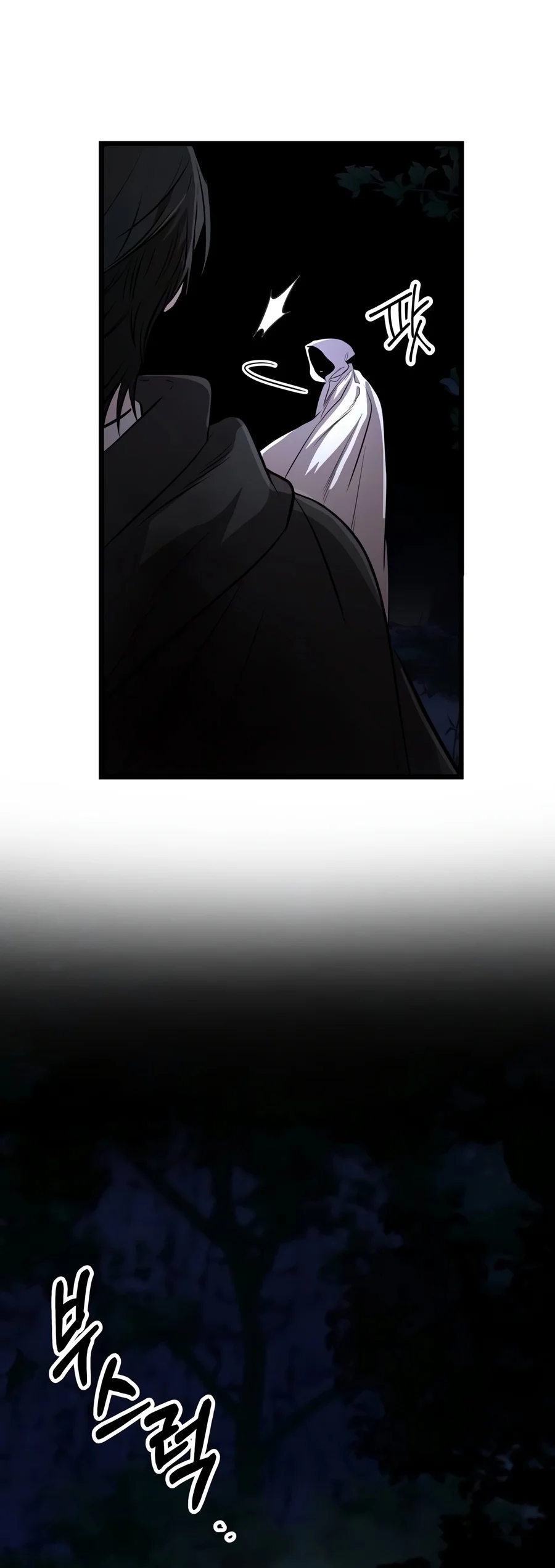Immortal’s Way of Life Chapter 33 - Page 15