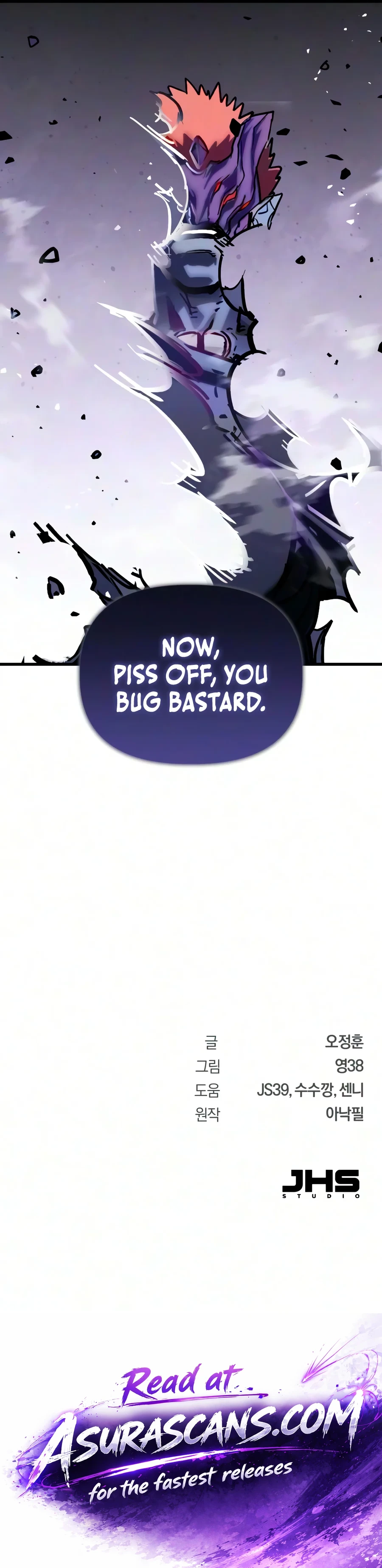 World-Saving is a Skill Chapter 40 - Page 19