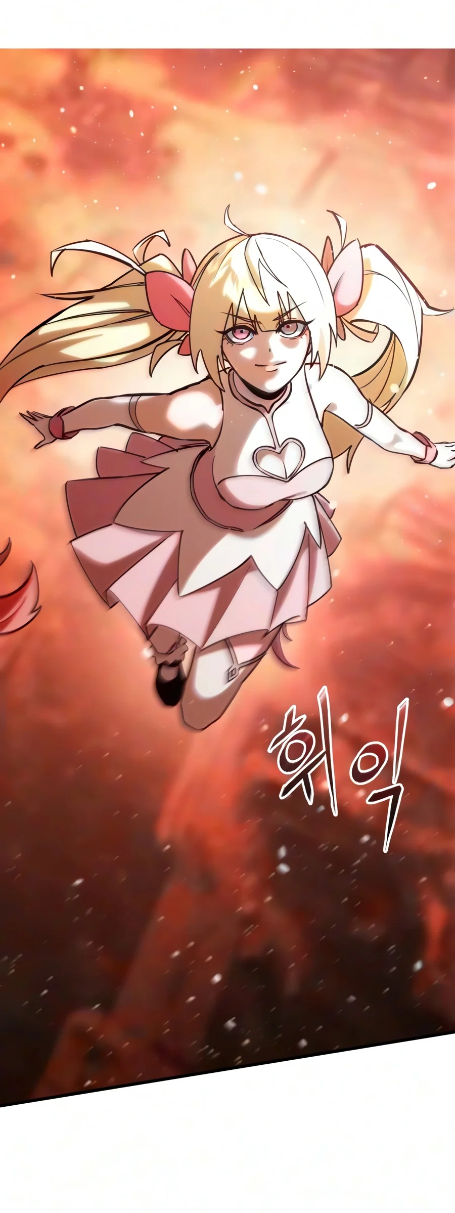 World-Saving is a Skill Chapter 42 - Page 13