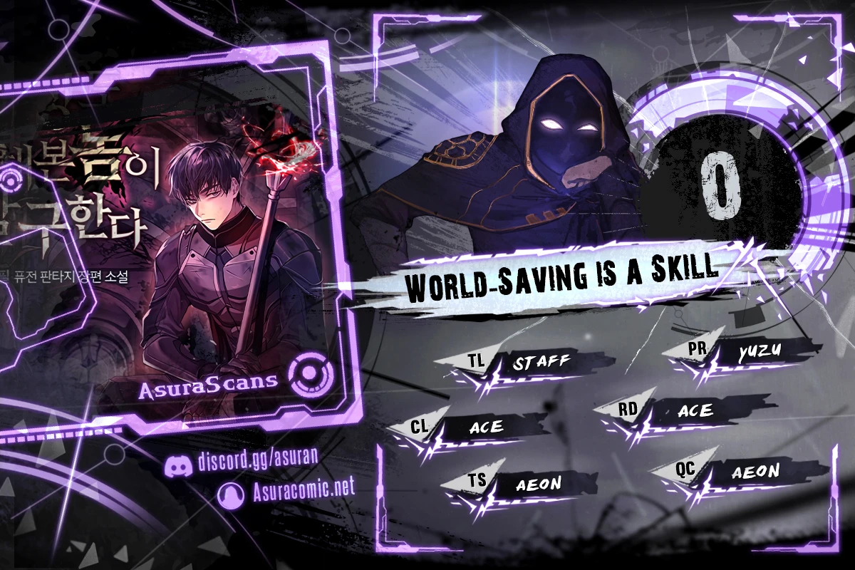 World-Saving is a Skill First Chapter - Page 1