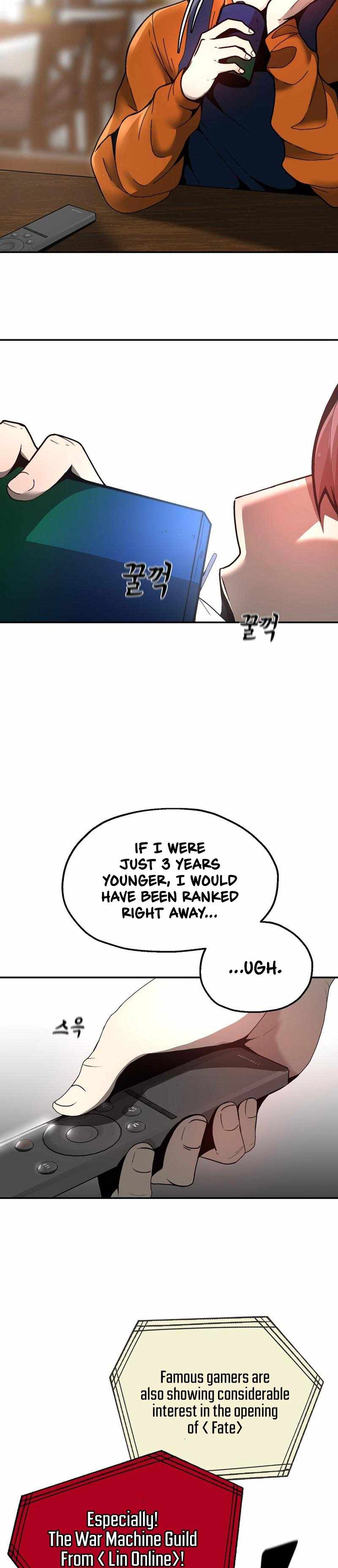 Solo Eating Chapter 1 - Page 18