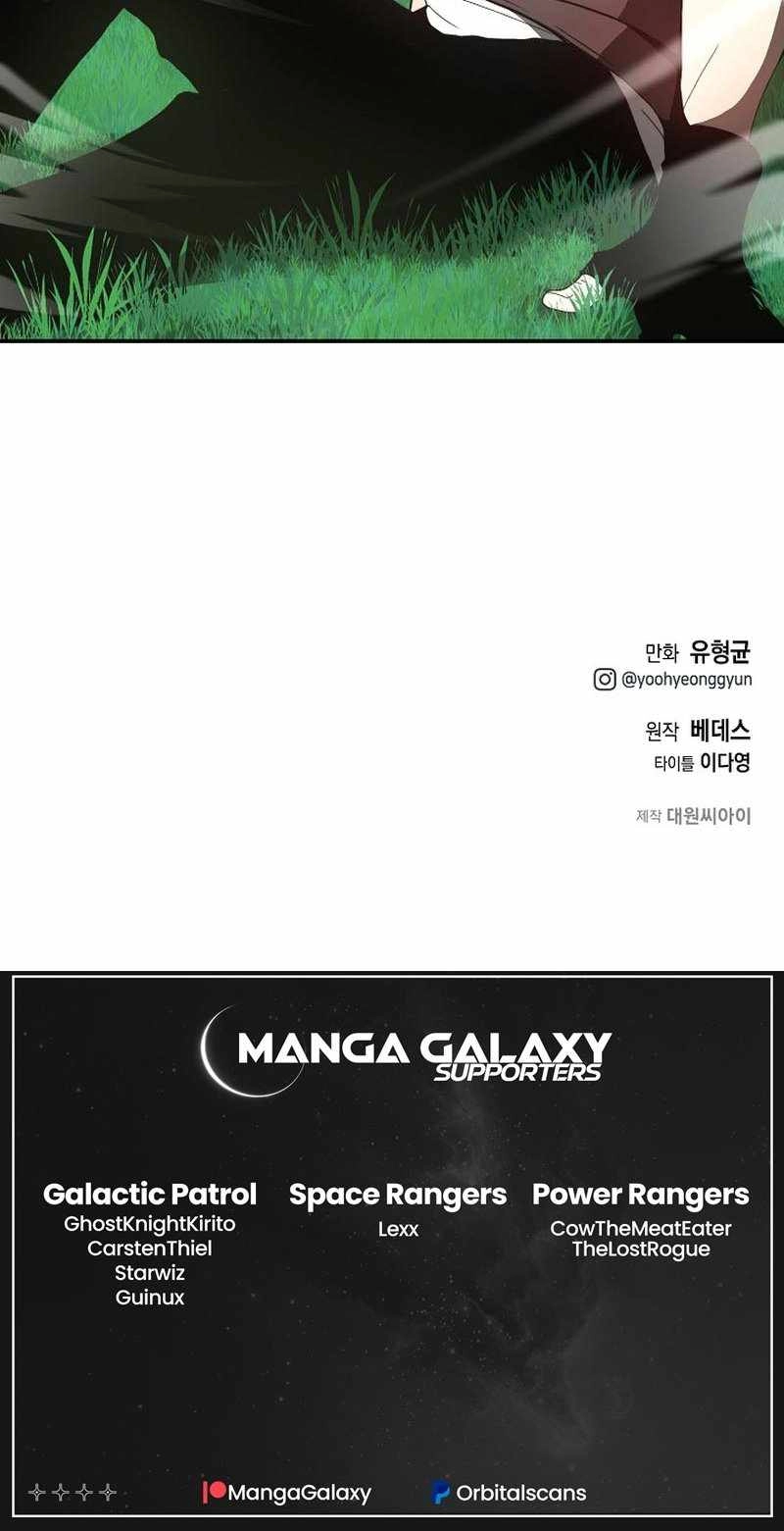 Solo Eating Chapter 1 - Page 36