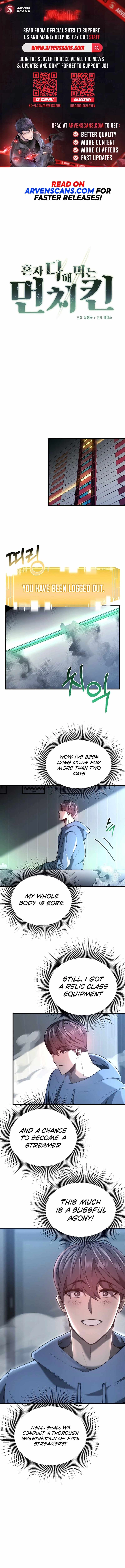 Solo Eating Chapter 11 - Page 1