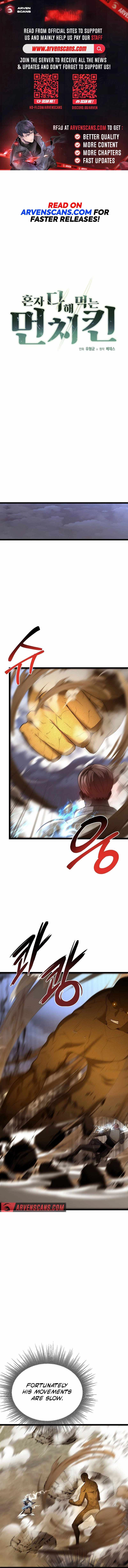 Solo Eating Chapter 14 - Page 1