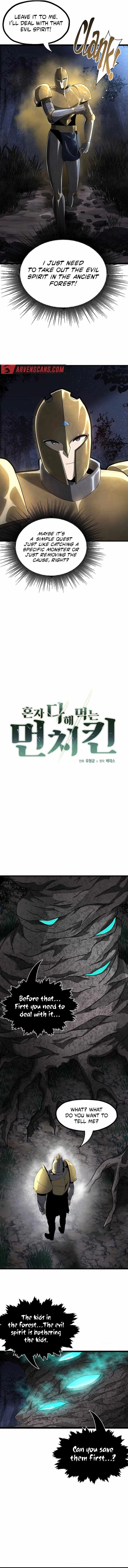 Solo Eating Chapter 15 - Page 2