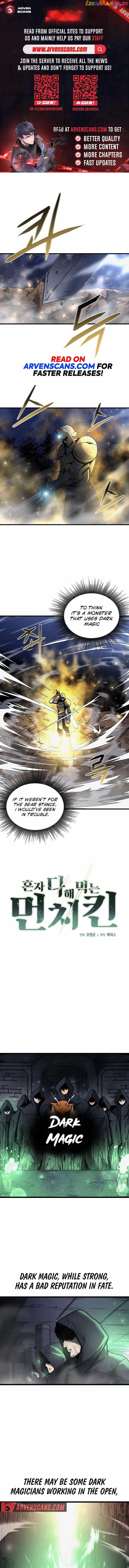 Solo Eating Chapter 16 - Page 1