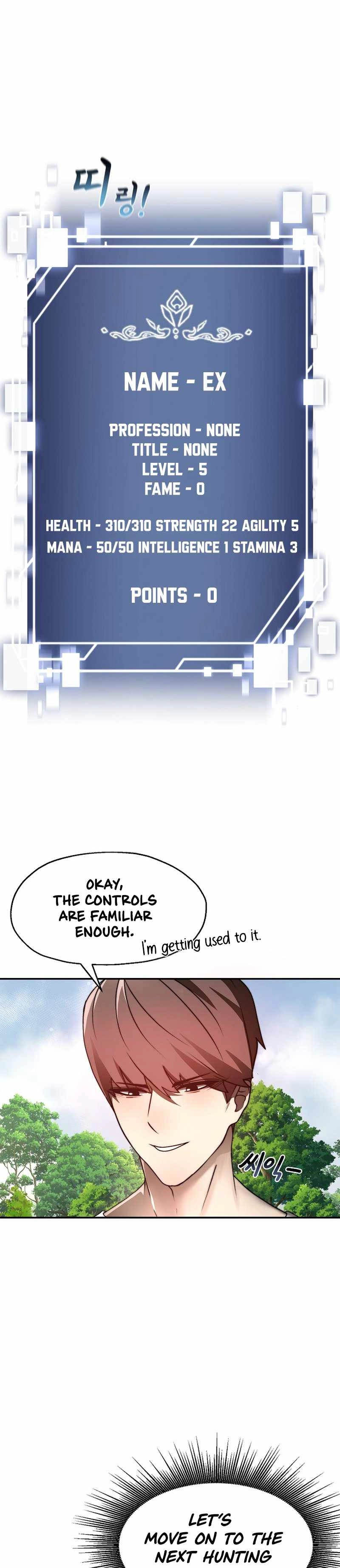 Solo Eating Chapter 2 - Page 6