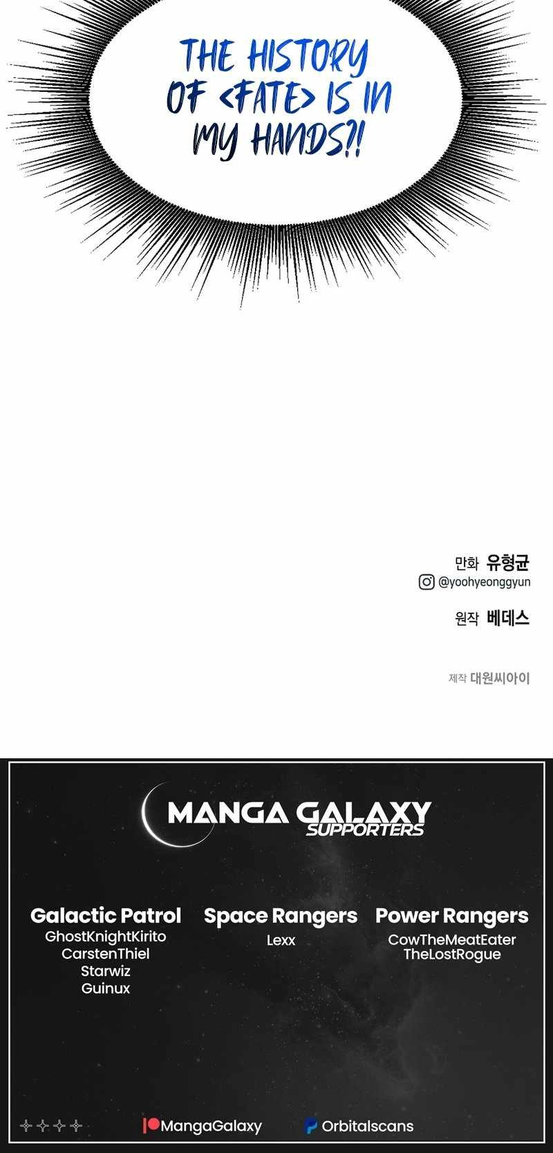 Solo Eating Chapter 2 - Page 36