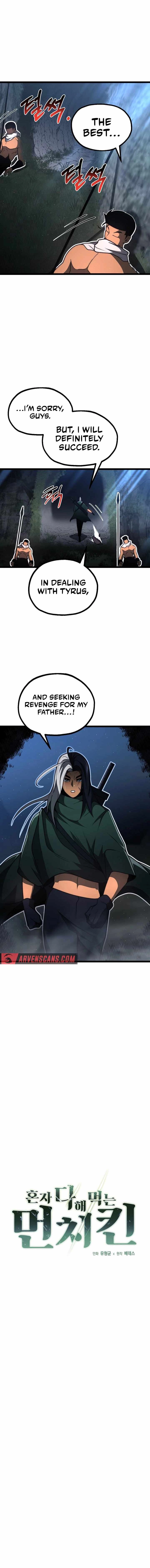 Solo Eating Chapter 23 - Page 2
