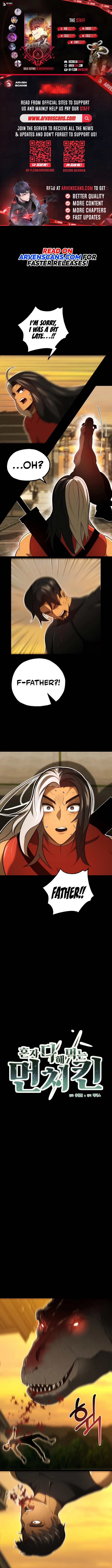 Solo Eating Chapter 24 - Page 1
