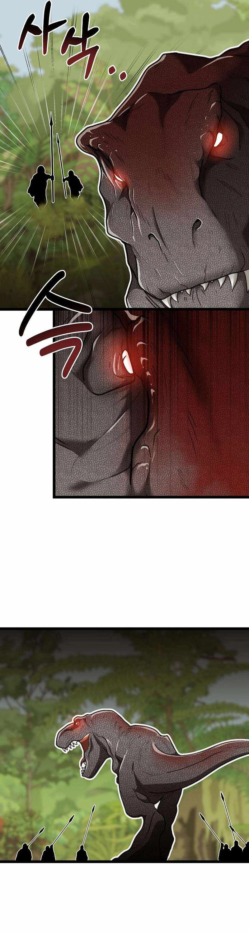 Solo Eating Chapter 25 - Page 10