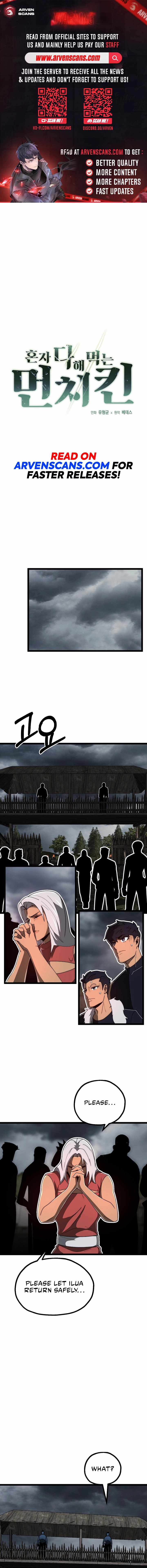 Solo Eating Chapter 29 - Page 1