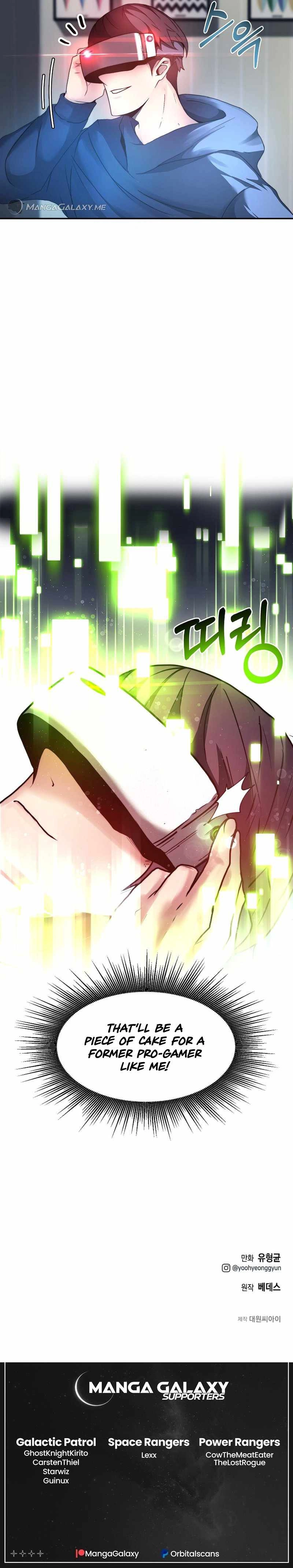 Solo Eating Chapter 3 - Page 32