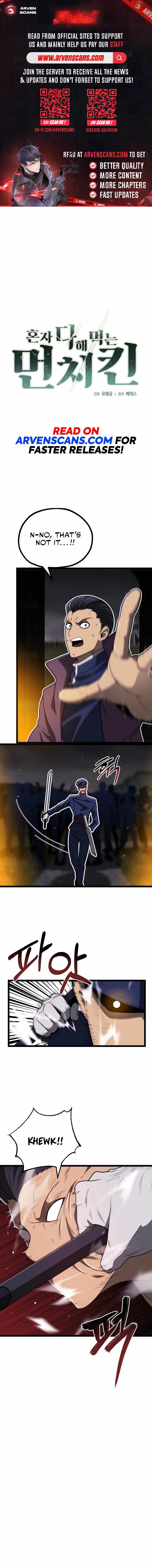 Solo Eating Chapter 32 - Page 1