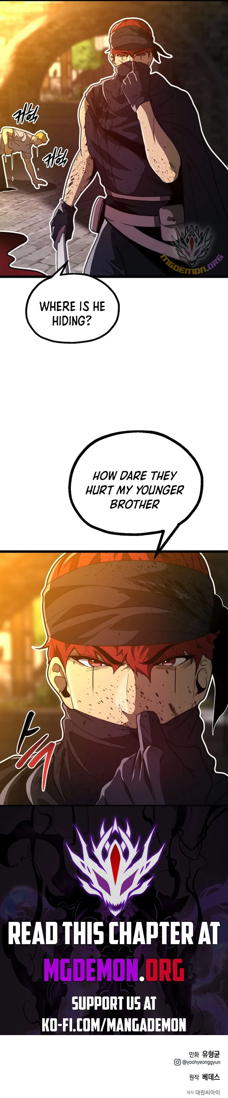 Solo Eating Chapter 33 - Page 11