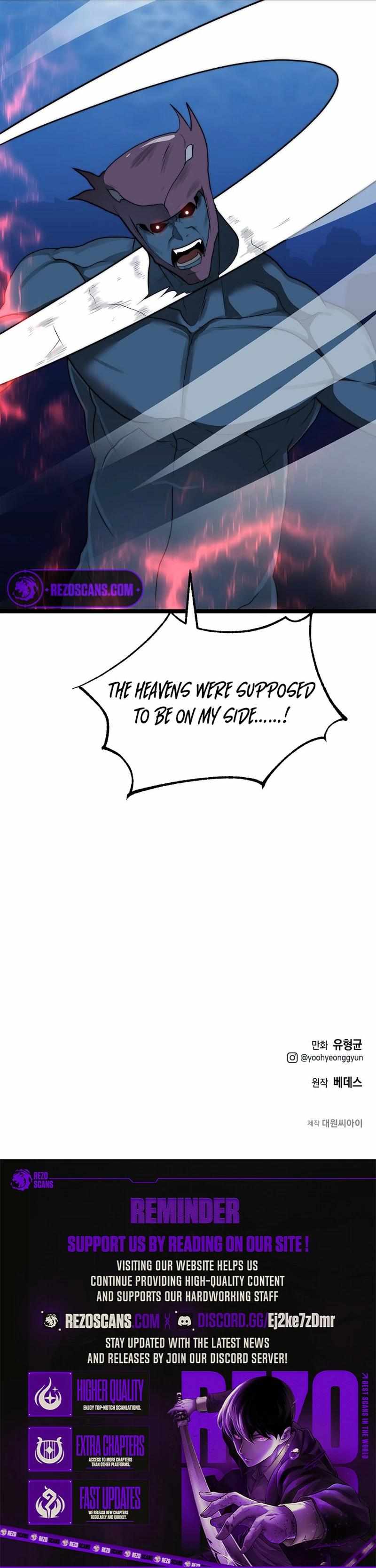 Solo Eating Chapter 43 - Page 9