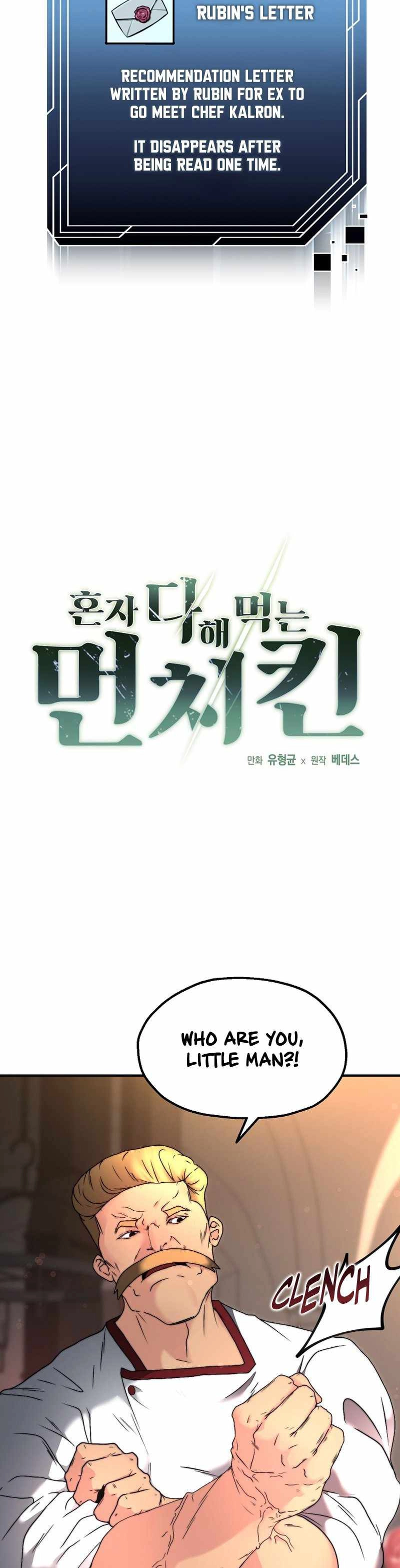 Solo Eating Chapter 5 - Page 3