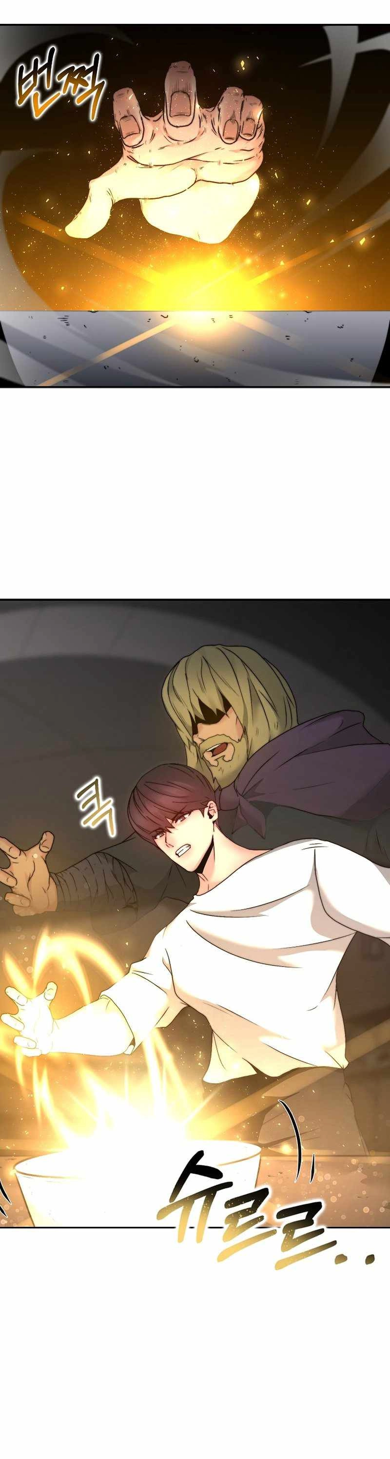 Solo Eating Chapter 5 - Page 11