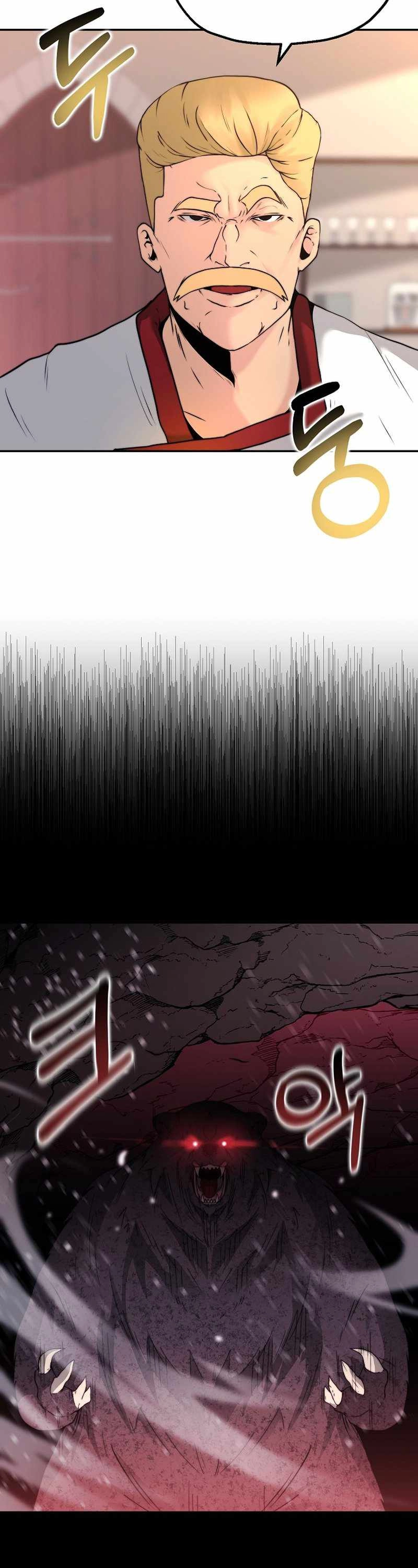 Solo Eating Chapter 5 - Page 40