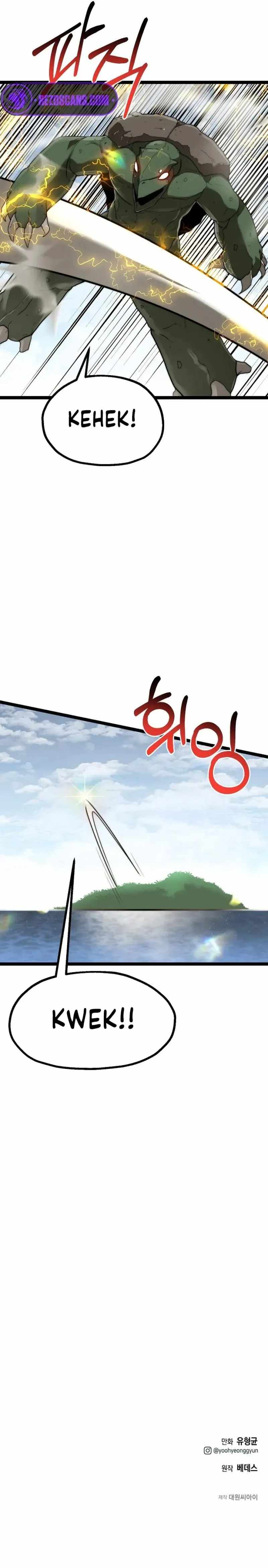 Solo Eating Chapter 51 - Page 9