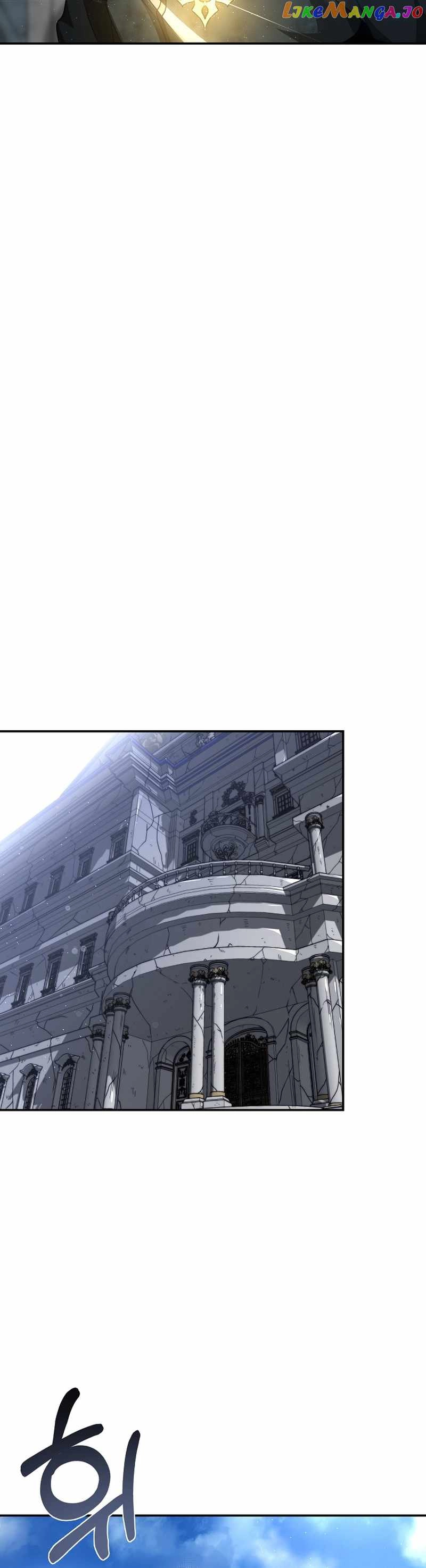 Solo Eating Chapter 7 - Page 13