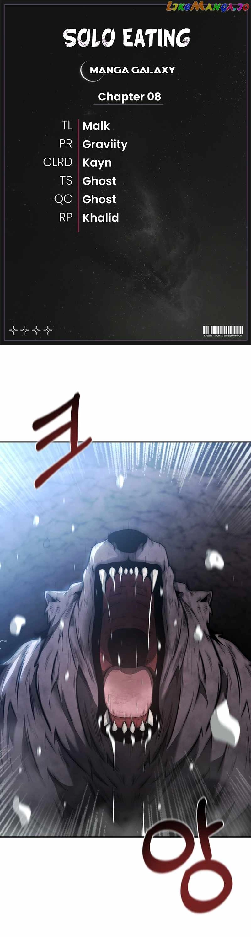 Solo Eating Chapter 8 - Page 1